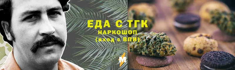 Cannafood конопля  Рошаль 